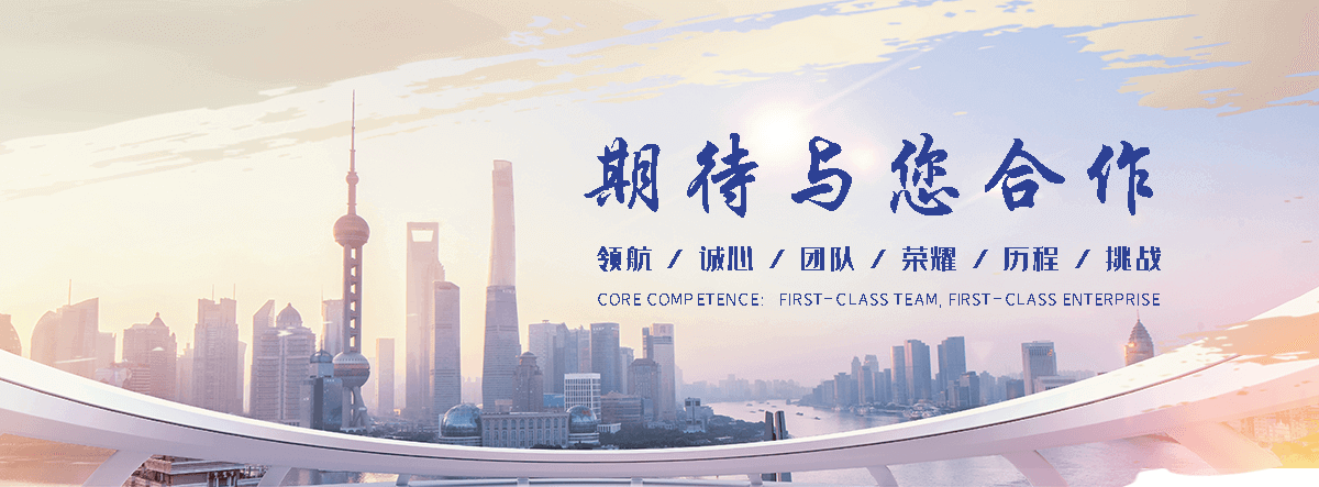大特不锈钢(吉林分公司)